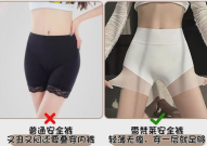 穿裙子露内裤私密网站,网络隐私的边界与挑战