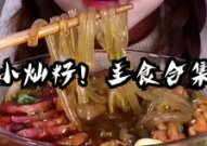 韩国小姐姐吃火锅麻辣烫,韩国小姐姐的麻辣火锅美食之旅