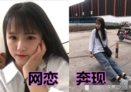 网恋小姐姐已婚,揭秘已婚小姐姐的婚外情真相