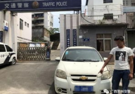 肇事逃逸网红