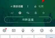 映客怎么进私密直播,轻松进入的独家攻略