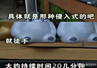 做私密护理会有反应吗男,男性体验中的生理反应解析